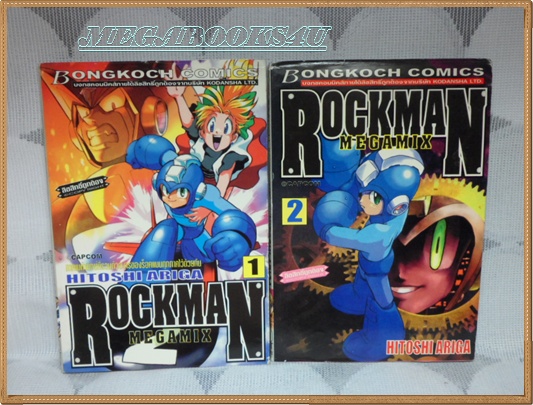 HZ1308 ;หนังสือการ์ตูนROCKMAN MEGA MIX /HITOSHI ARIGA,2เล่มจบ บงกชสภาพดี