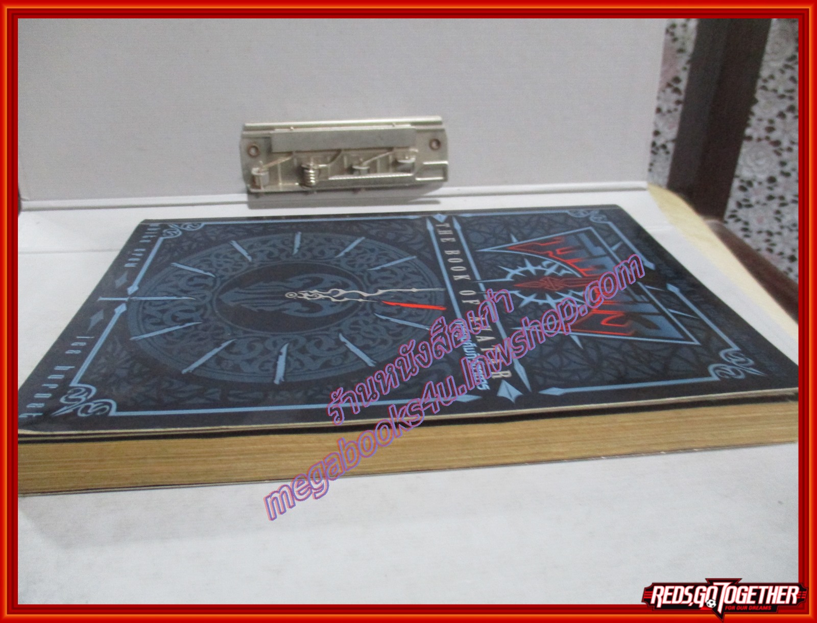 การ์ตูนบ้าน มีดที่ 13 THE BOOK OF AVATAR การ์ตูนคัมภีร์อวตาร สนพ.BOOM COMICS BIG BOOK