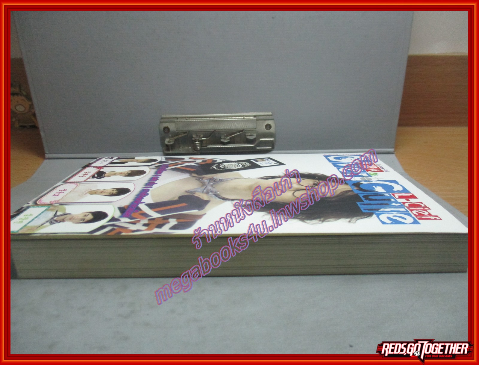 นิยาย ปล้นเหนือฟ้า คิระ พบ แอล ชีฟ