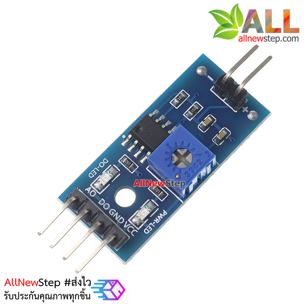 Soil Moisture Sensor Module เซ็นเซอร์วัดความชื้นในดิน