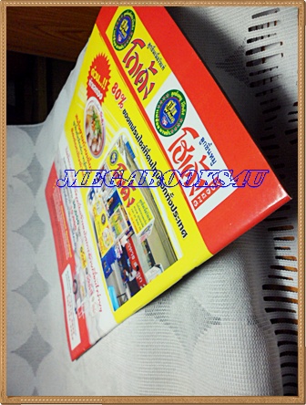 นิตยสารเรื่องย่อละครโทรทัศน์ เสือสั่งฟ้า 2 พยัคฆ์ผยอง ปี2556 สภาพดี