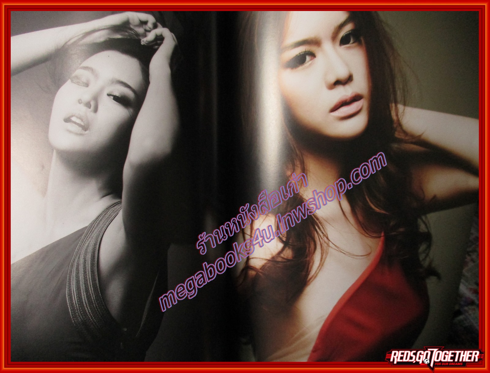 นิตยสารสุดสัปดาห์ ฉบับที่716 ปี2555 ปก สาวน่ากอด