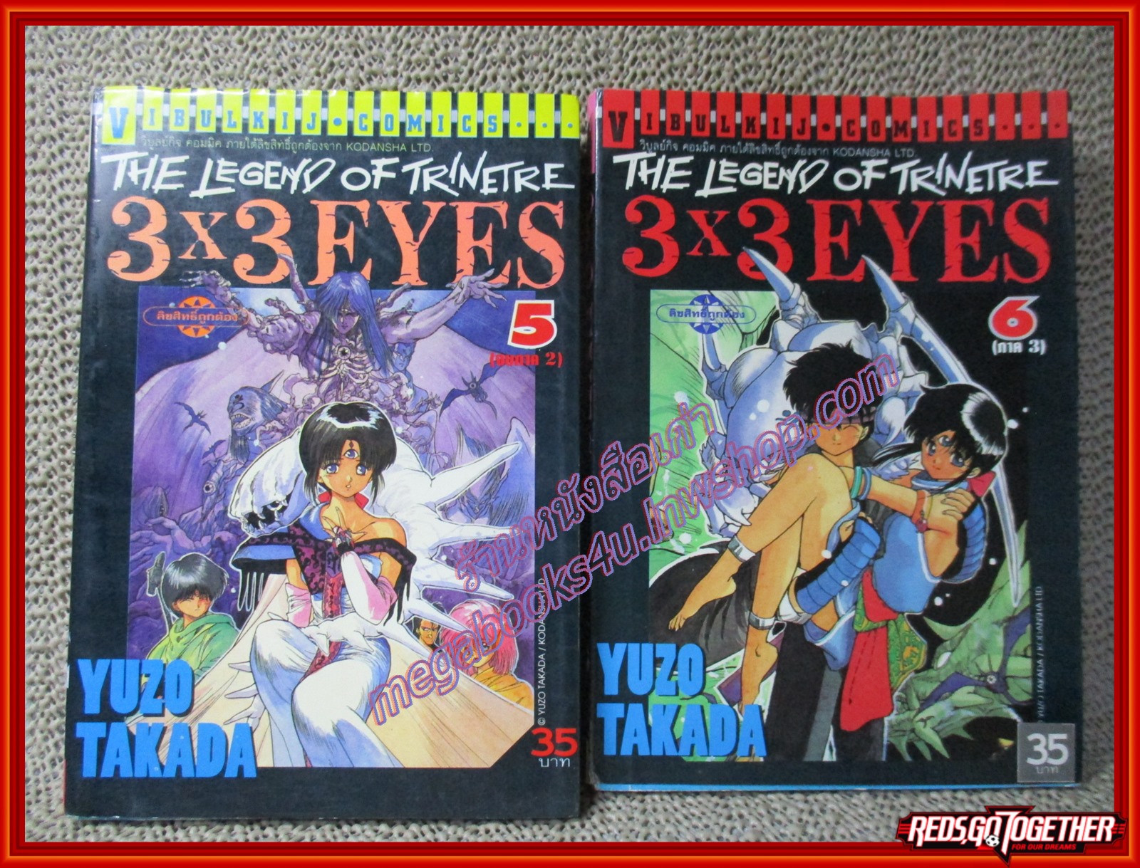 การ์ตูนบ้าน 3x3 EYES เล่ม01-06 โดยYUZO TAKADA (40เล่มจบ) ตำหนิ เล่ม3มีรอยแมลงเจาะตามรูป
