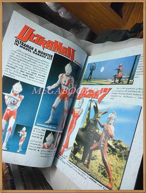 หนังสือสำหรับMODEL, A.CLUB เล่มที่21 สภาพดี