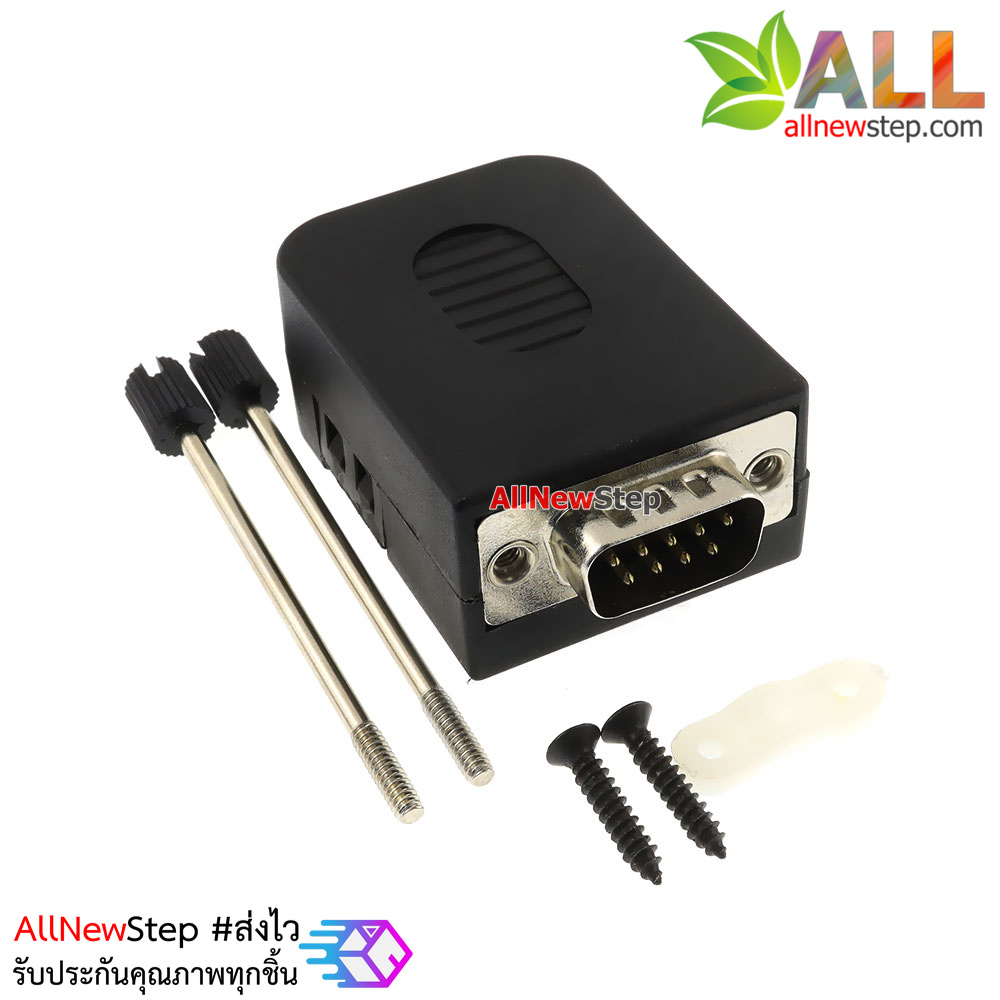 DB9 cable adapter with housing 485 plug rs232 COM adapter terminal หัวแปลง DB9 ตัวผู้