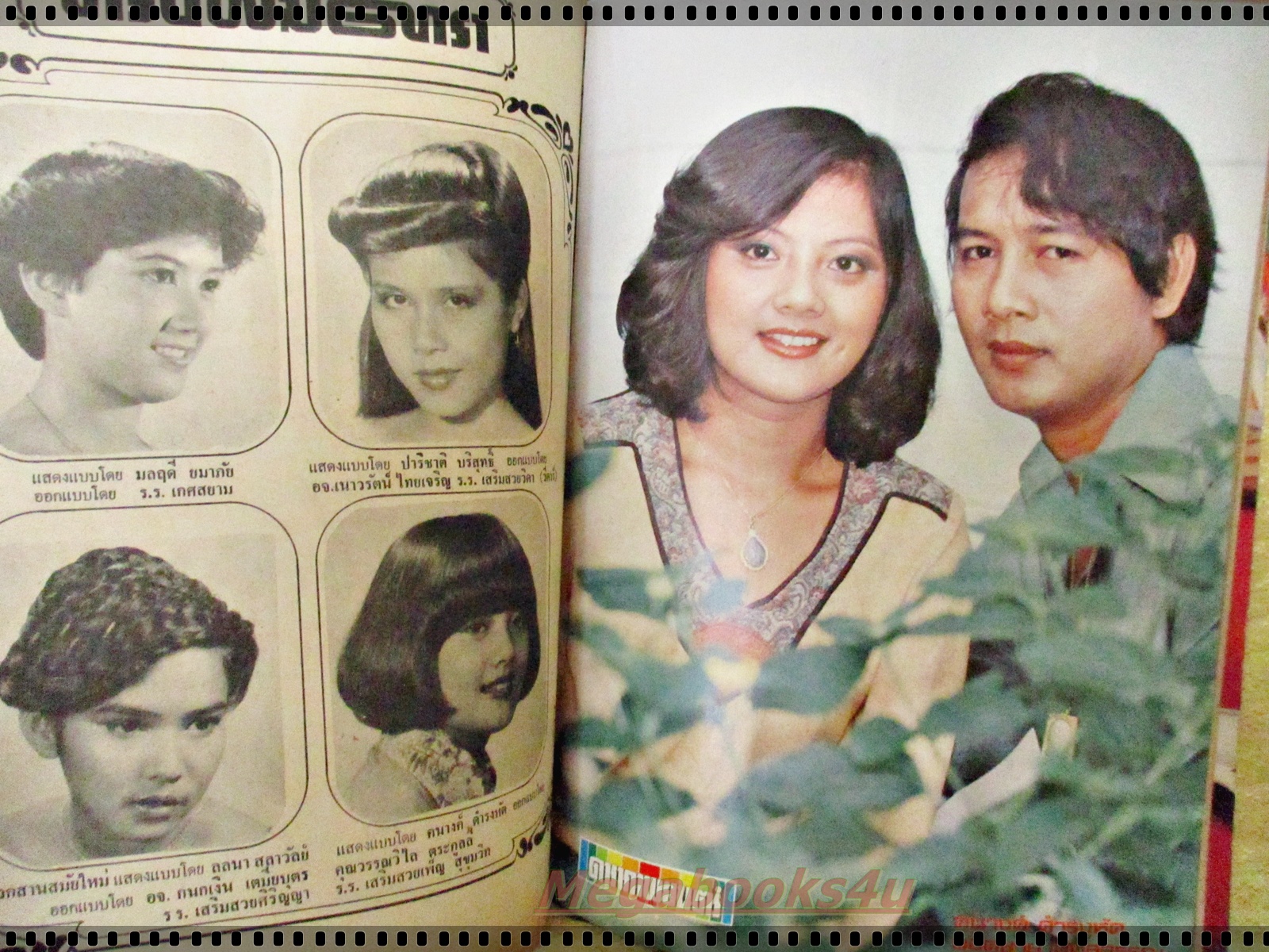 นิตยสารดาราภาพยนตร์ ฉบับที่0064 ปี2522 ปก ดวงใจ หทัยกาญจน์ ตำหนิมุมหนังสือด้านบนซ้ายแหว่ง