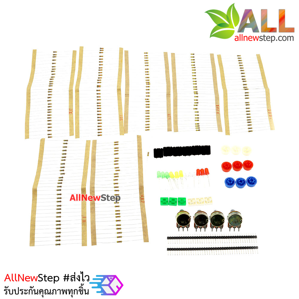 Electronic Common Parts Package อุปกรณ์ทดลองสำหรับ Arduino