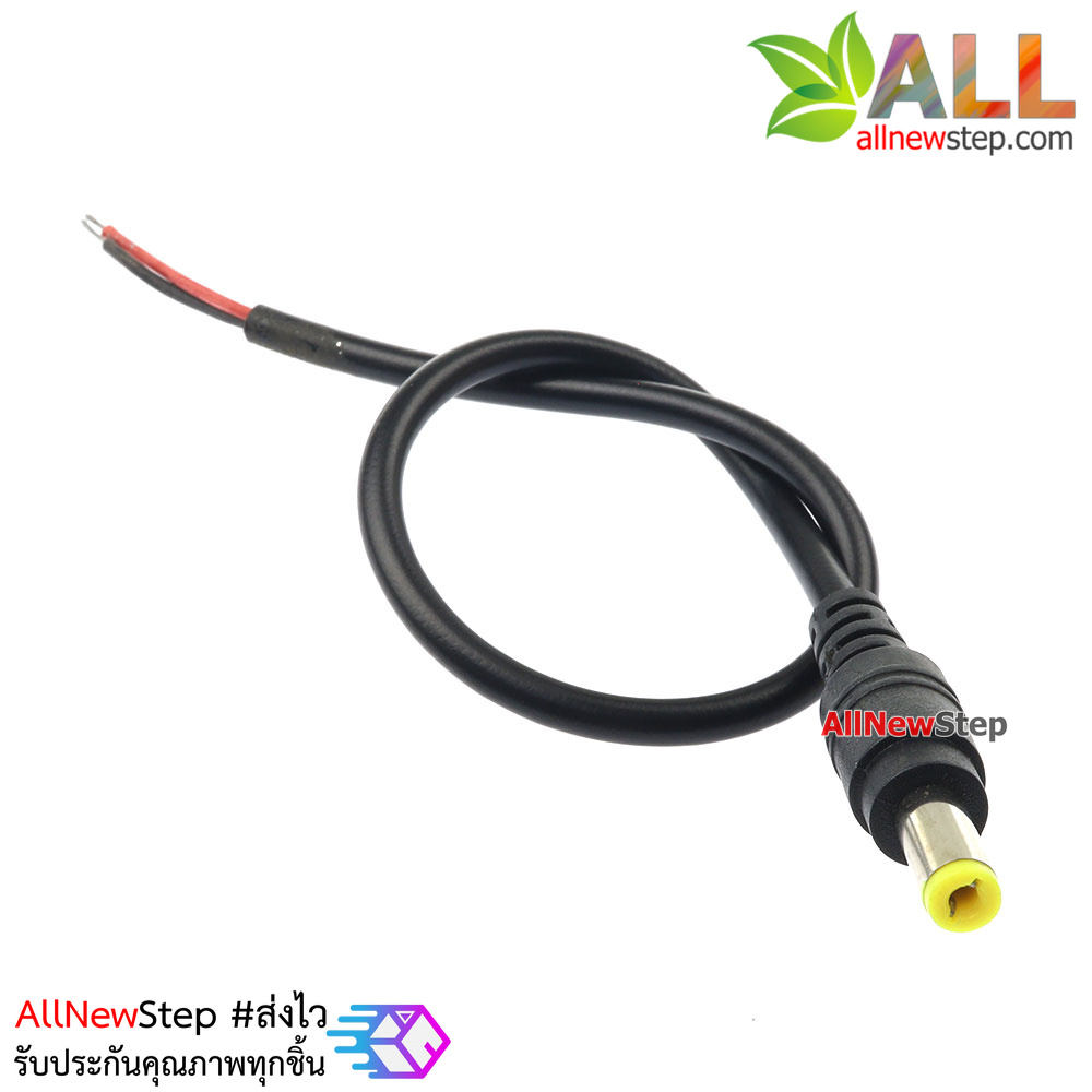 Monitor the power line DC power line DC line 5.5x2.1MM DC power cord DC plug total length 25CM 5.5 x 2.1