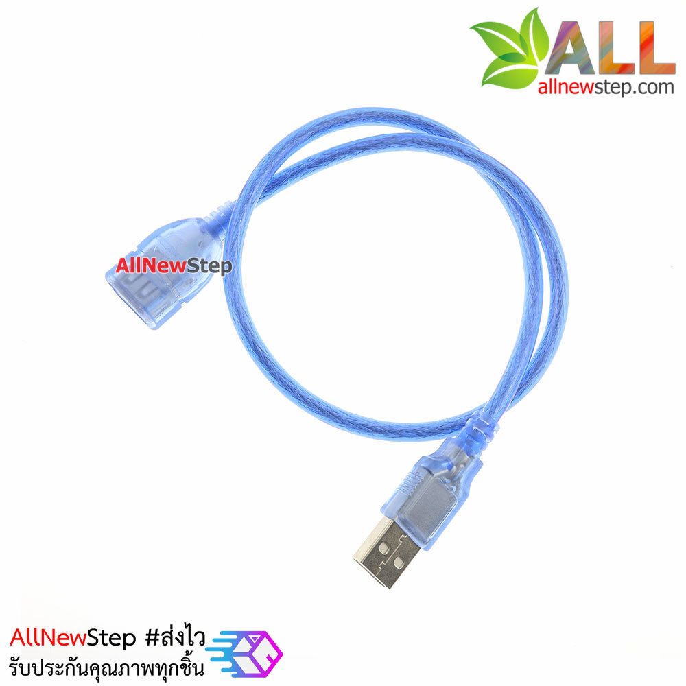 สาย usb ผู้-เมีย ยาว 50cm USB extension cable 2.0 with shield magnetic ring USB male to female 50cm
