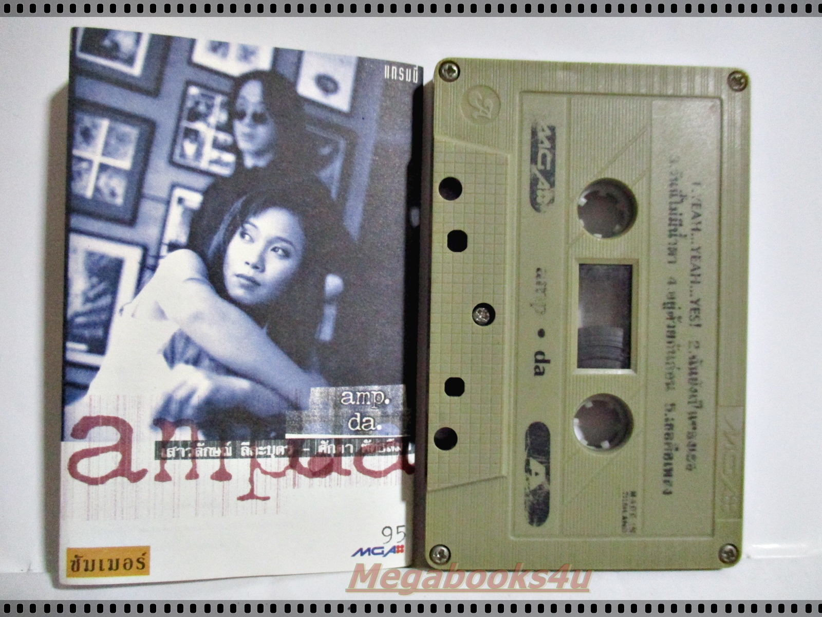 เทปเพลงไทยสากล แอม เสาวลักษณ์ อัลบั้ม AMP. DA.