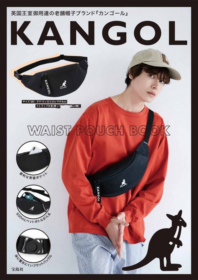 พร้อมส่ง KANGOL WAIST POUCH BOOK BLACK กระเป๋าคาดเอว กระเป๋าคาดอก