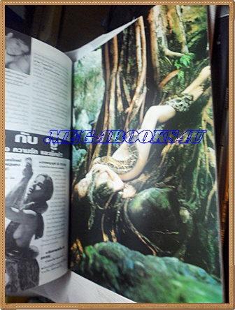 นิตยสารดารานางแบบ ฉบับทึ่86 มีนาคม 2544 ปกหทัยกาญจน์ เทพทินกร