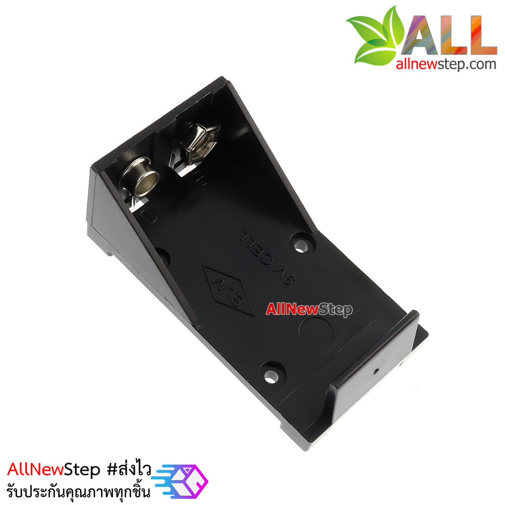 Battery holder 9V รางถ่าน 9V แบบบัดกรีติดแผ่นปริ๊น