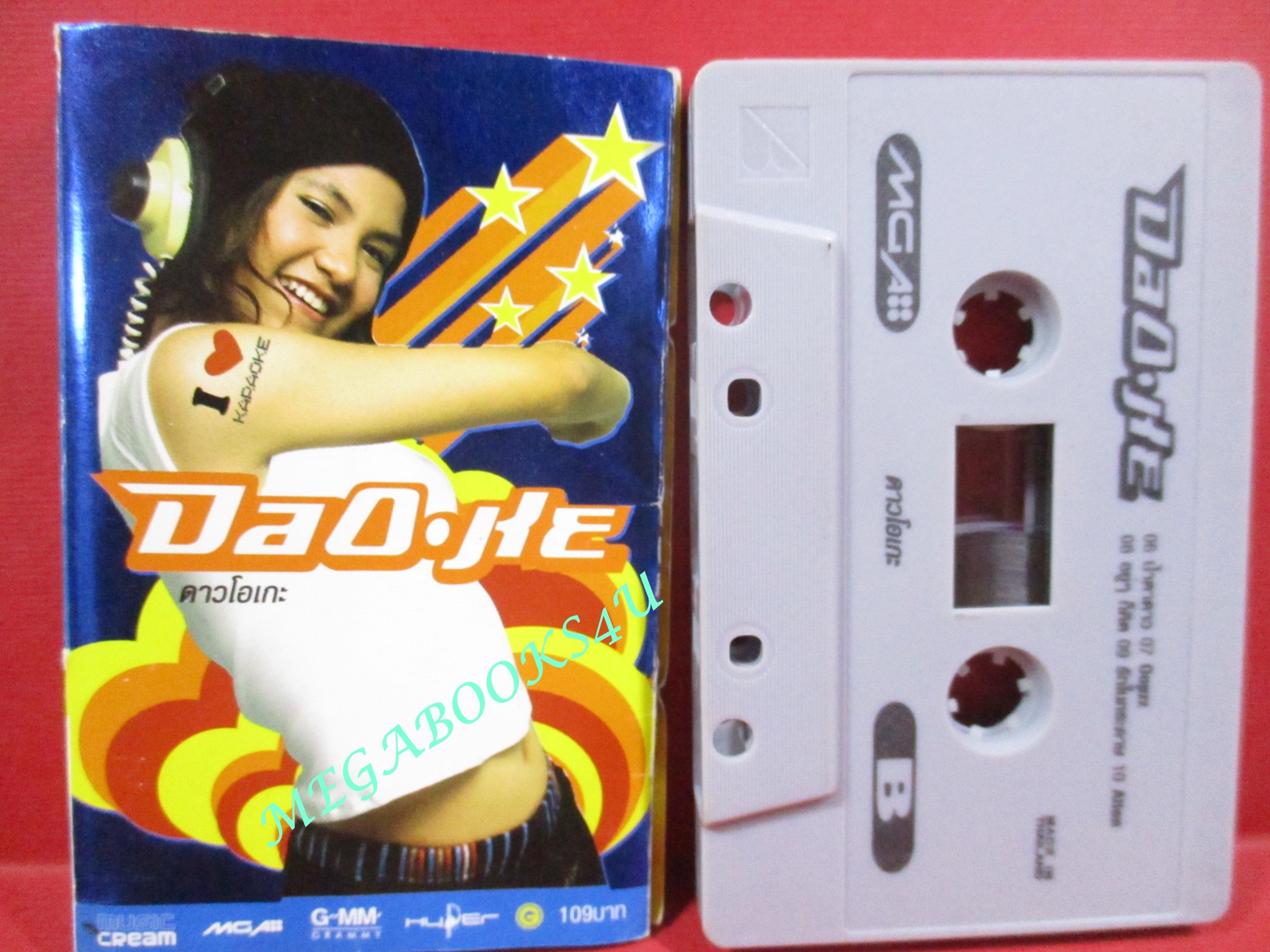 เทปเพลงไทยสากล รวมเพลง DaoOke ดาวโอเกะ ณัฐภัสสร ·