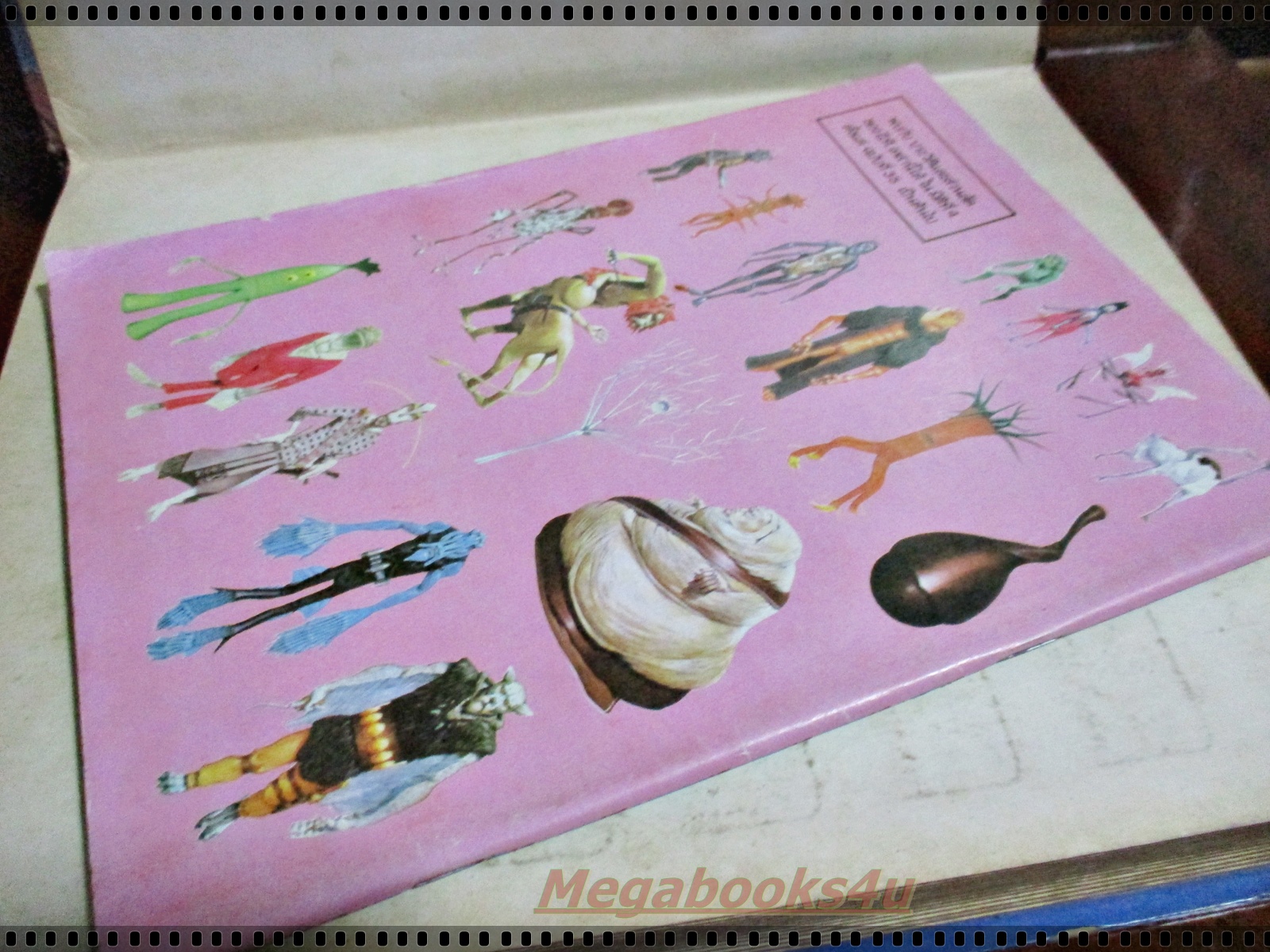 นิตยสารมิติที่4 ฉบับที่34 ปี2526