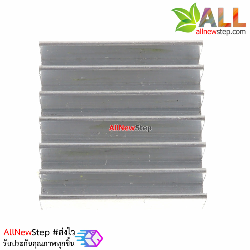 แผ่นระบายความร้อน Mini Heatsink ขนาด 14x14x6mm