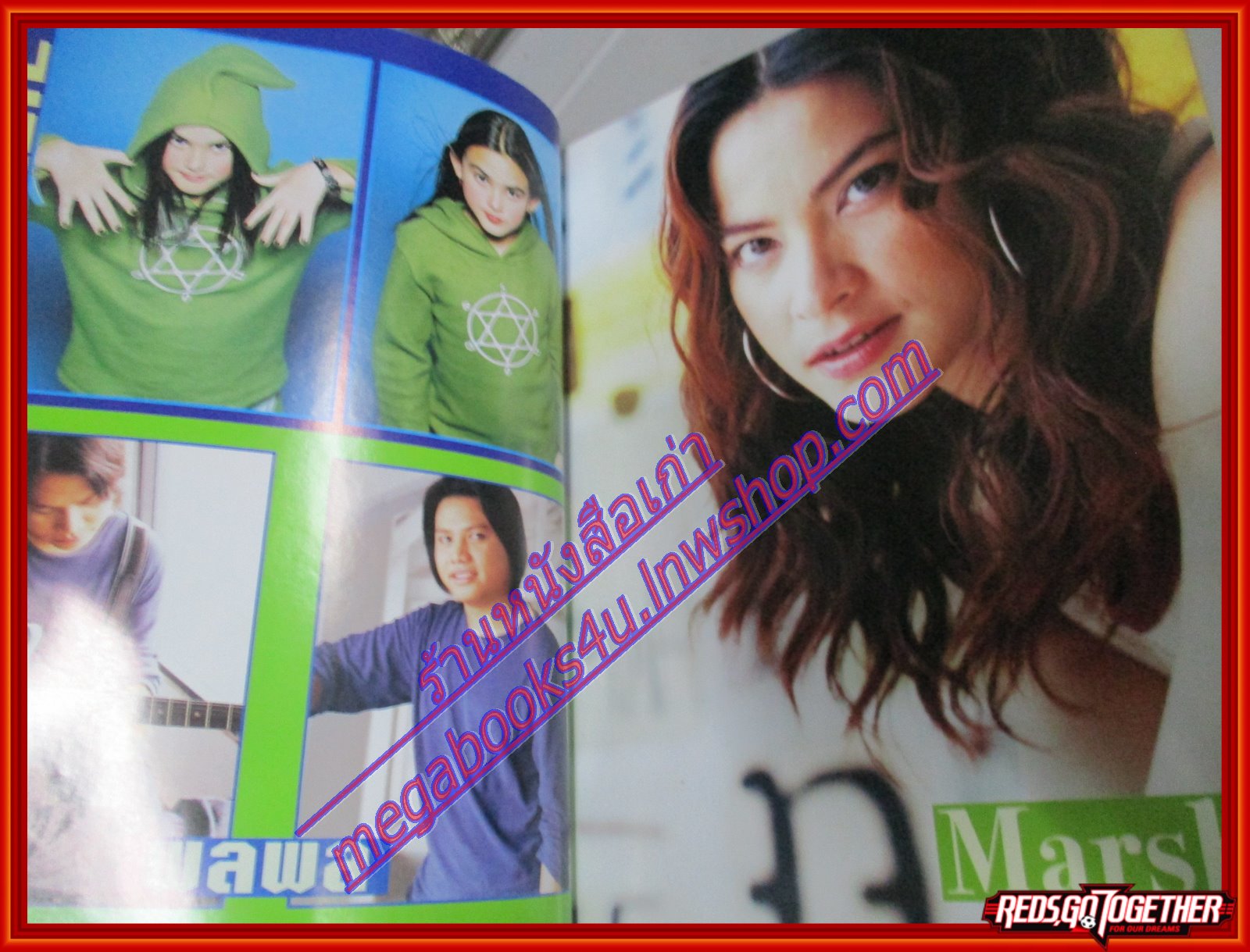 หนังสือเพลงพร้อมคอร์ดกีตาร์ MUSIC EXTRA 017 ปี2544