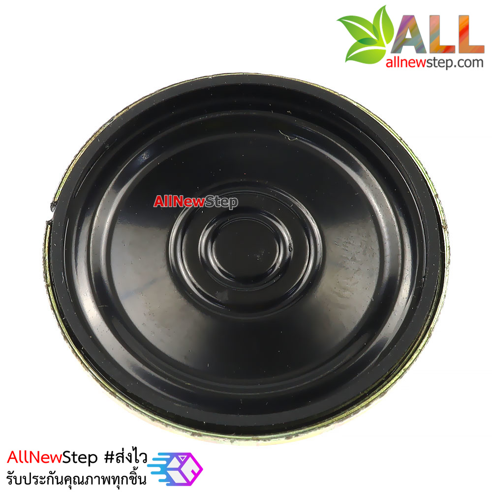 ลำโพง 8 โอห์ม 0.5W ขนาด 23 mm.