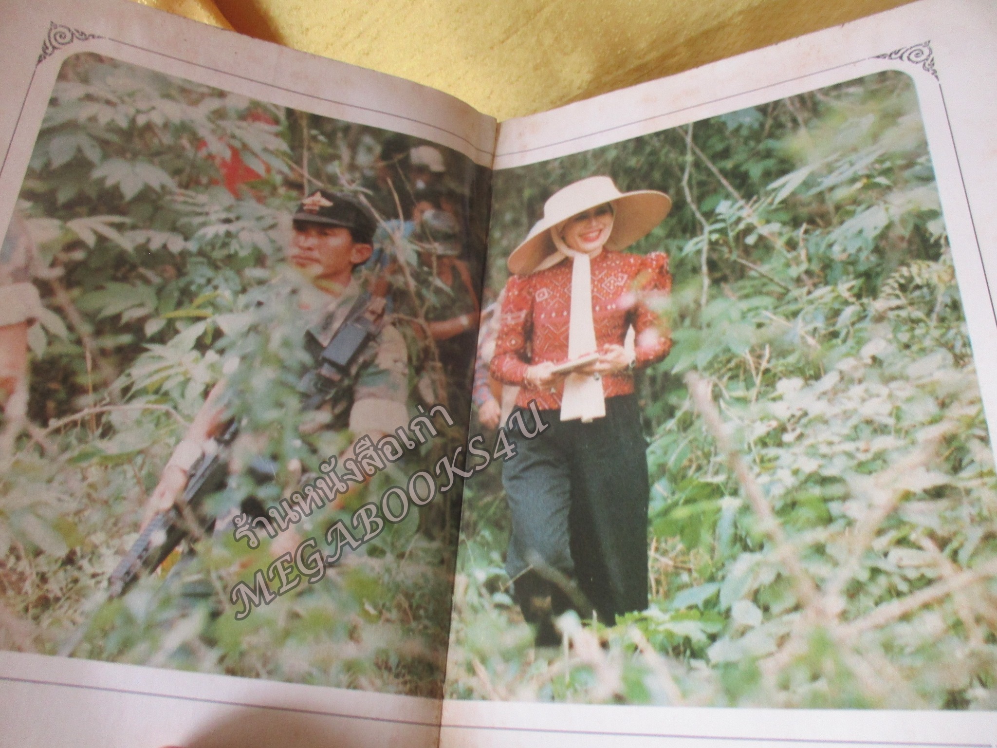 หนังสือ หลักภาษาอังกฤษ โดย ม.ร.ว.กิตินัดดา กิติยากร / อนุสรณ์ในงานพระราชทานเพลิงศพพันโท ณรงค์เดช นันทโพธิ์เดช /ตำหนิมีคราบน้ำบนปกหน่อย