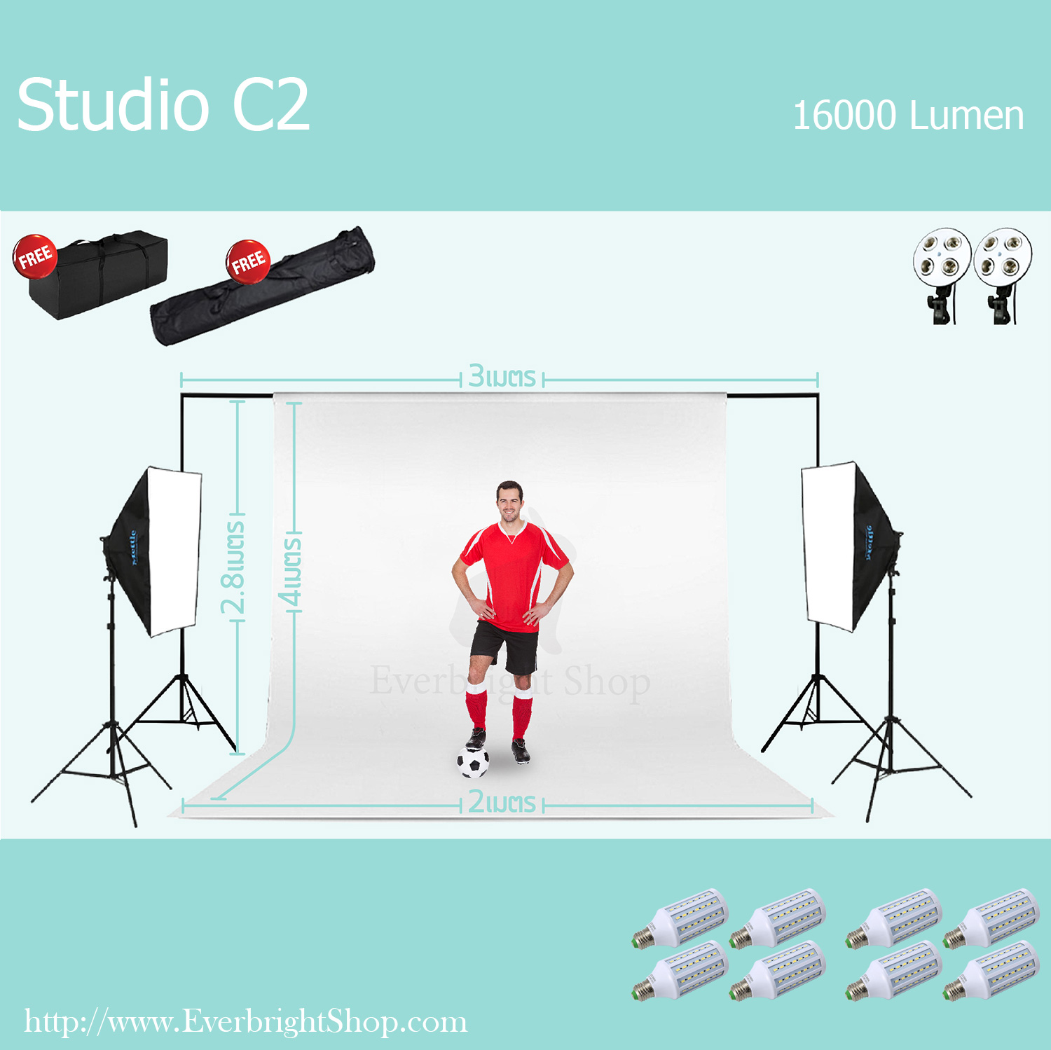 Studio C2