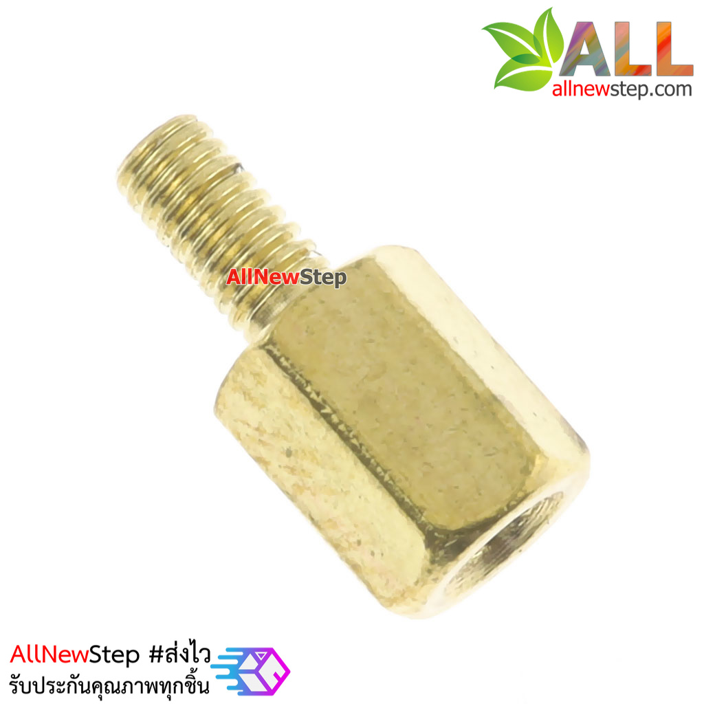 Nut screw m2.5 น็อตสกรู M2.5 ขนาด 7+6mm