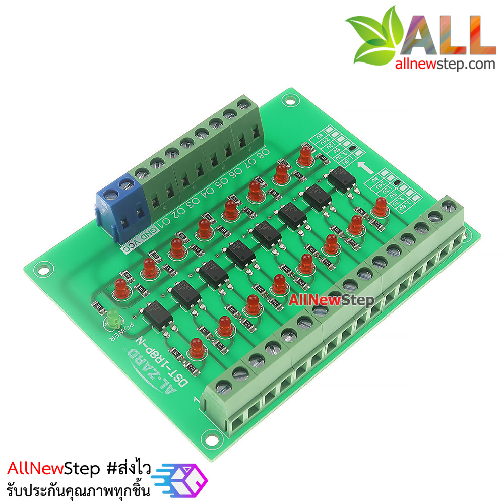 12V to 3.3V 8 Channel 12 to 3.3 Optocoupler Module PLC Signal Level Voltage Converter Board 8Bit