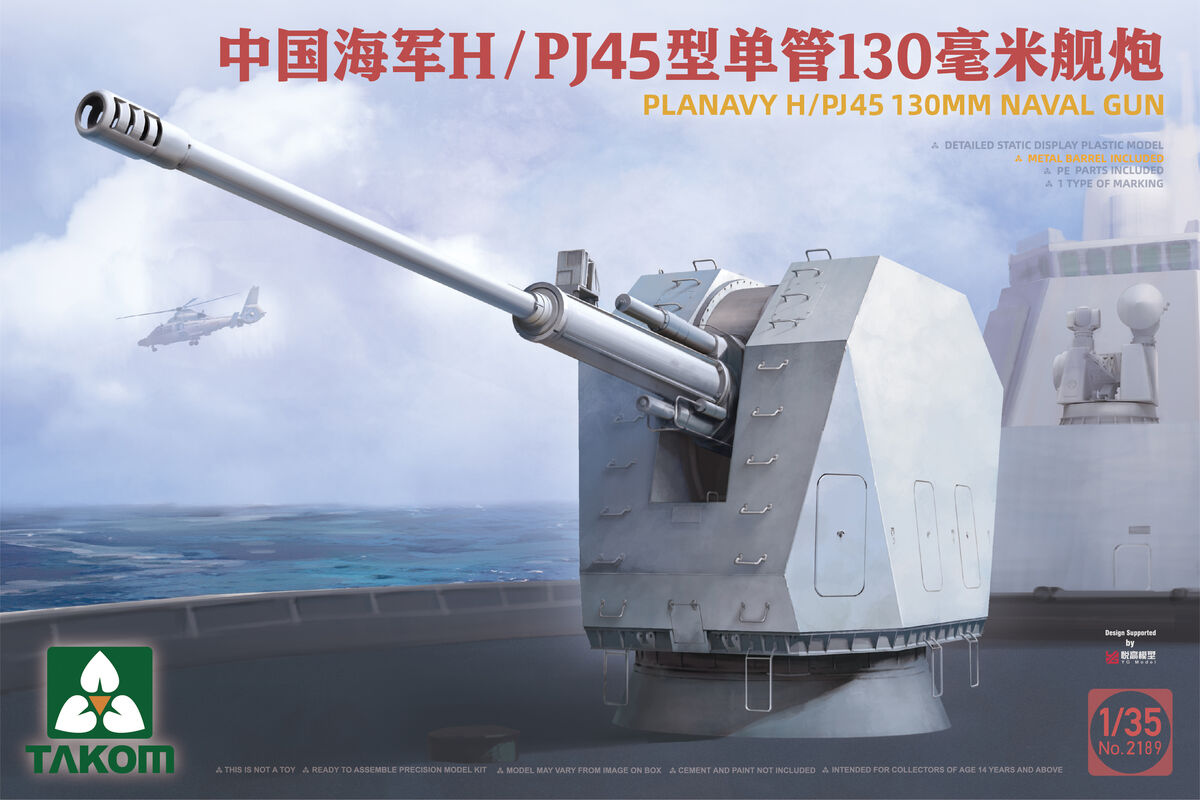 1/35 PLANAVY H/PJ45 130MM NAVAL GUN