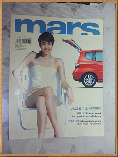 นิตยสารMARS MAGAZINE เล่ม14 DEC.2003 ปกพอลล่า เทเลอร์