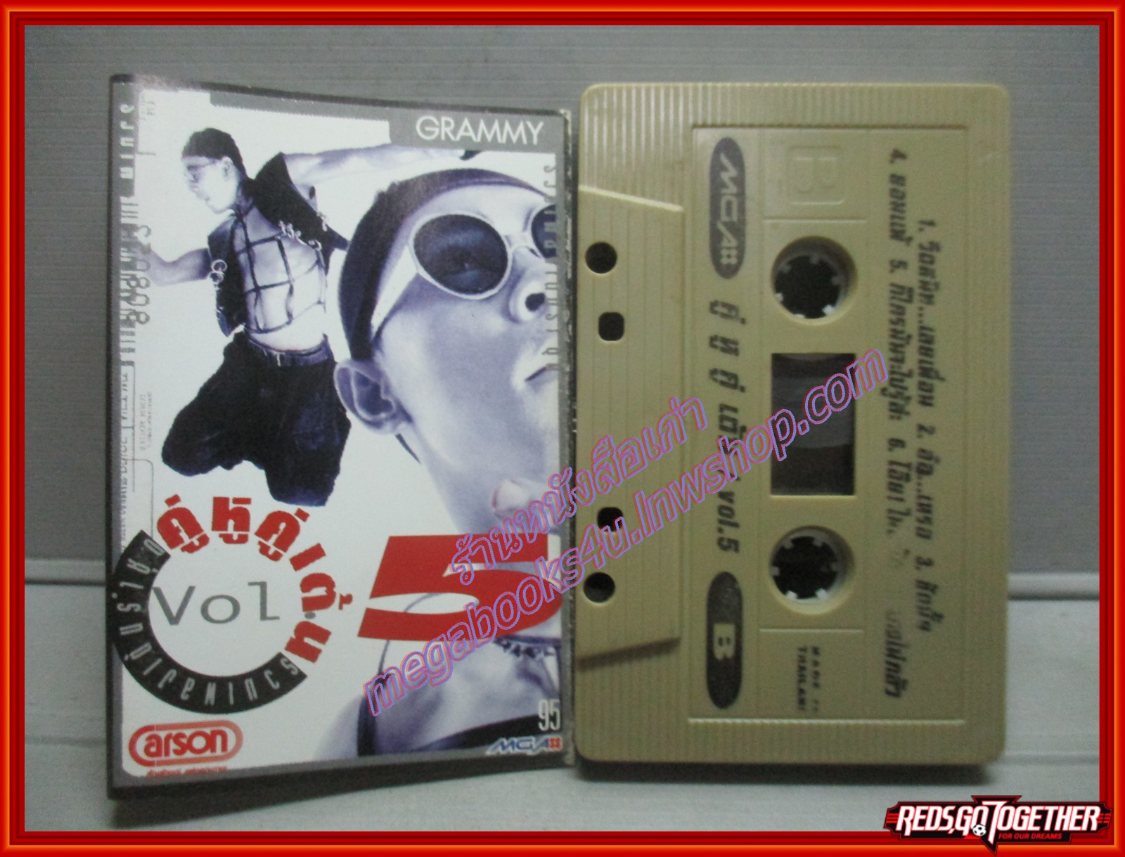 เทปเพลงไทยสากล รวมเพลงฮิต อัลบั้ม คู่หูคู่เต้น VOL.05