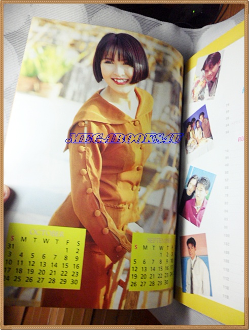 นิตยสารทราย ฉบับ105 เดือนมกราคม 2536 สภาพดี