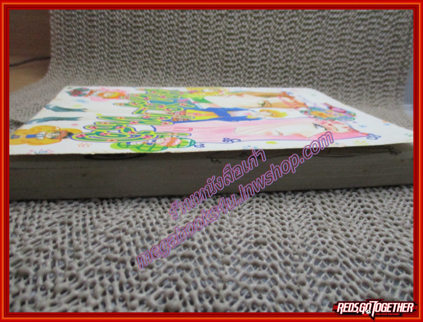 การ์ตูนบ้าน แพ้รักคนรูปหล่อ เล่มเดียวจบ สนพ.หมึกจีน