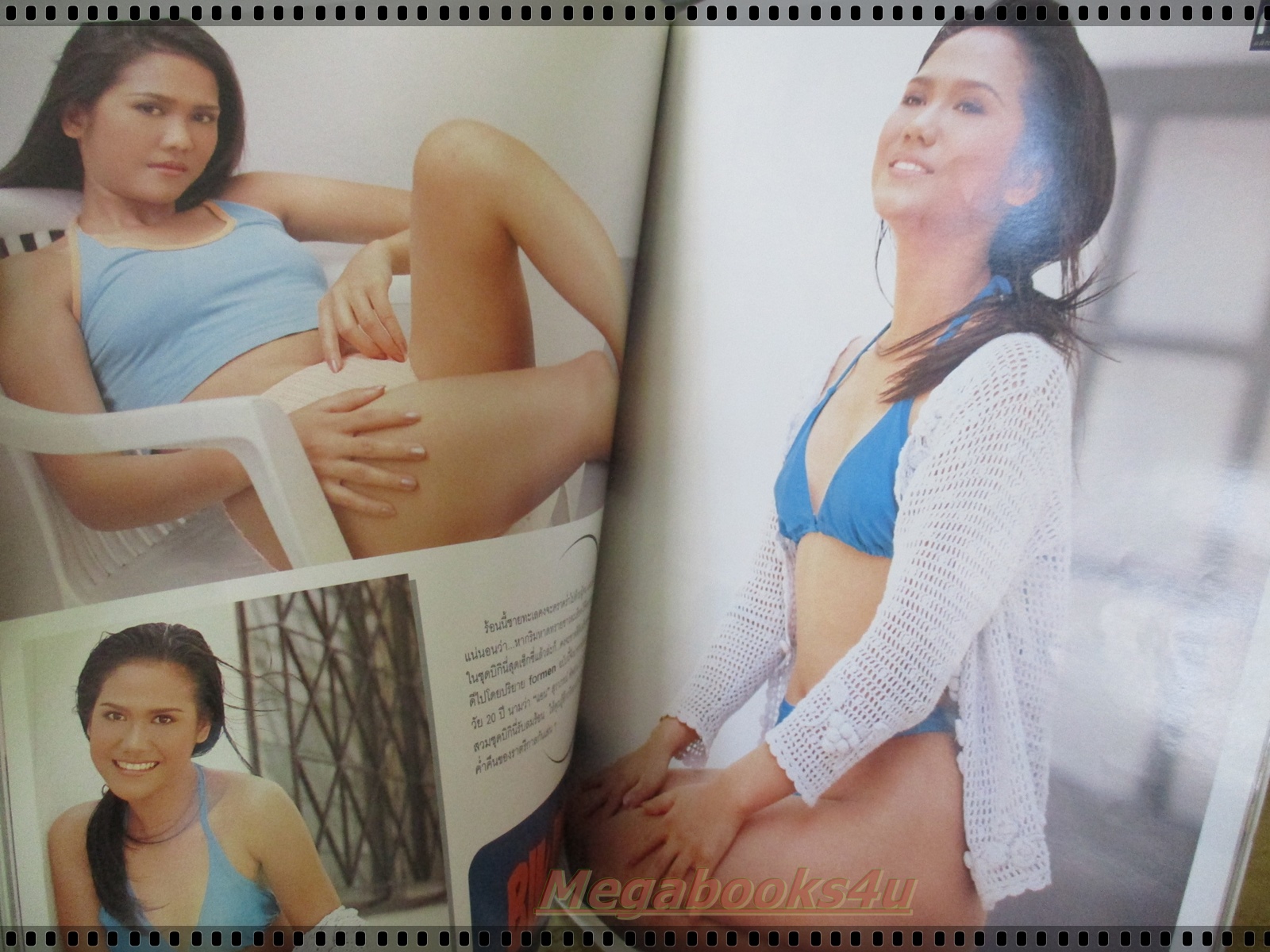 FORMEN VOL.02 NO.01 APR.1999 ปก USSANEE