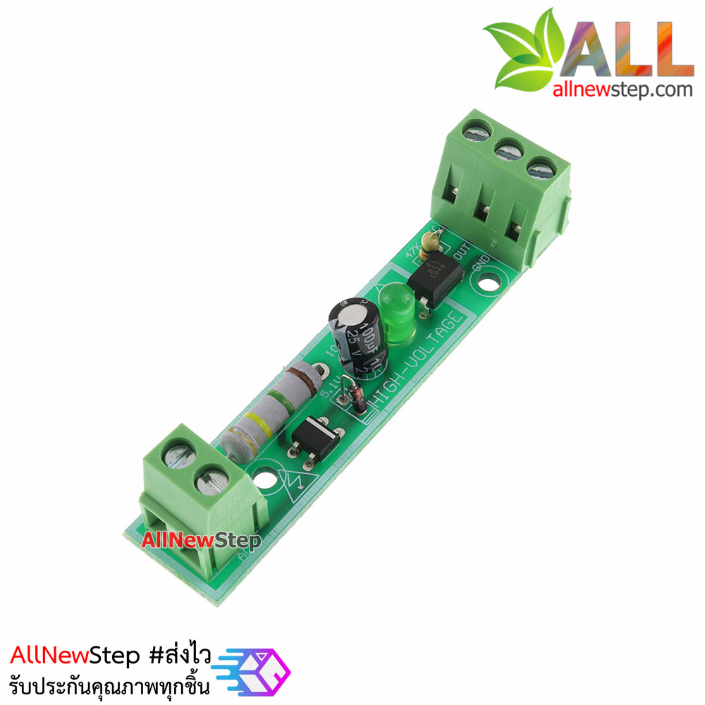 โมดูลตรวจจับไฟ AC 220V 1 ช่อง เช็คว่ามีไฟ 220V สำหรับ Arduino 1 Channel โมดูลตรวจสอบไฟ AC 220V AC Optocoupler Module 220V Optocoupler Isolation Detection 220V