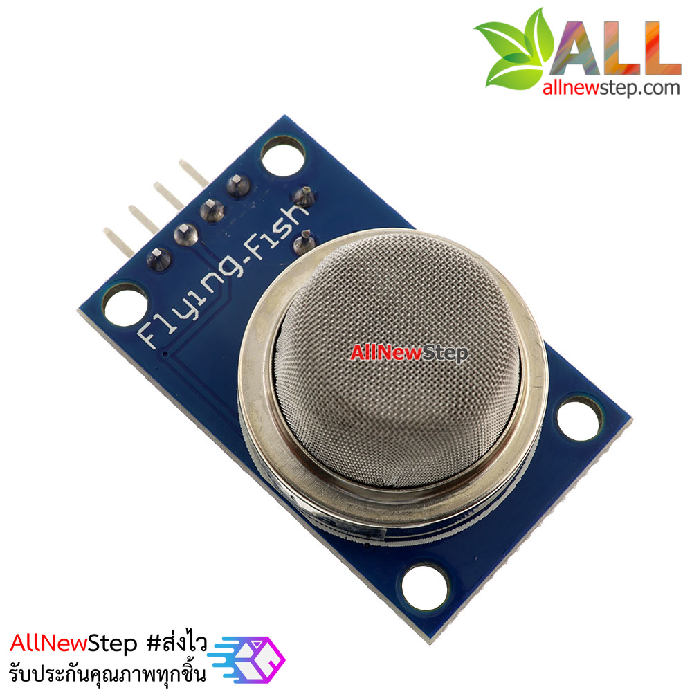 MQ-8 Hydrogen Gas Sensor Module Gas Sensor module for Arduino