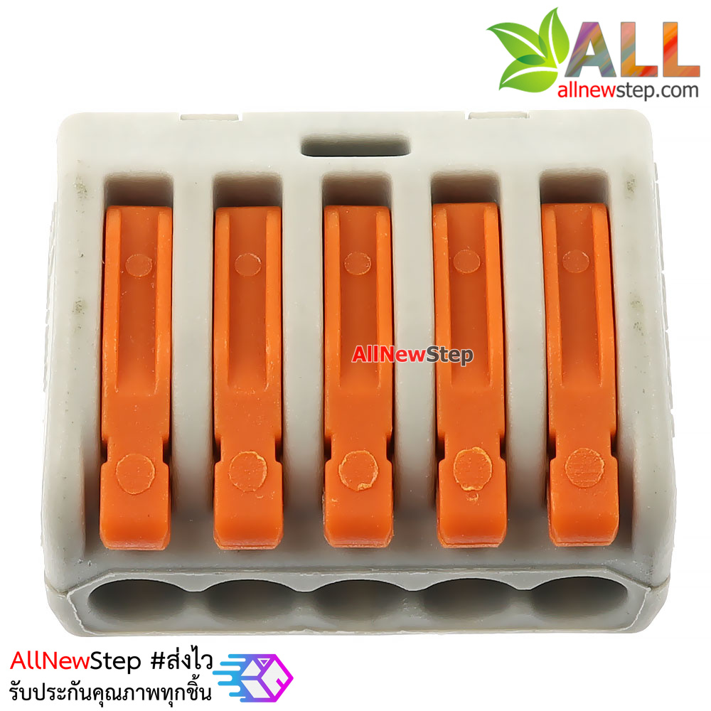 ขั้วต่อสายไฟ รวมสายไฟ 5 เส้น terminal block 5p 32A 250V