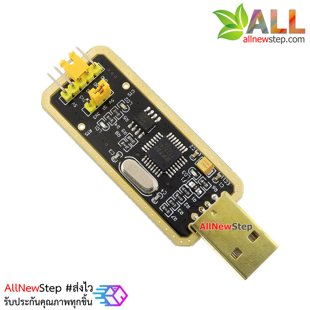 FT232 USB to serial module USB to TTL upgrade FT232BL Tyrant gold พร้อมสาย