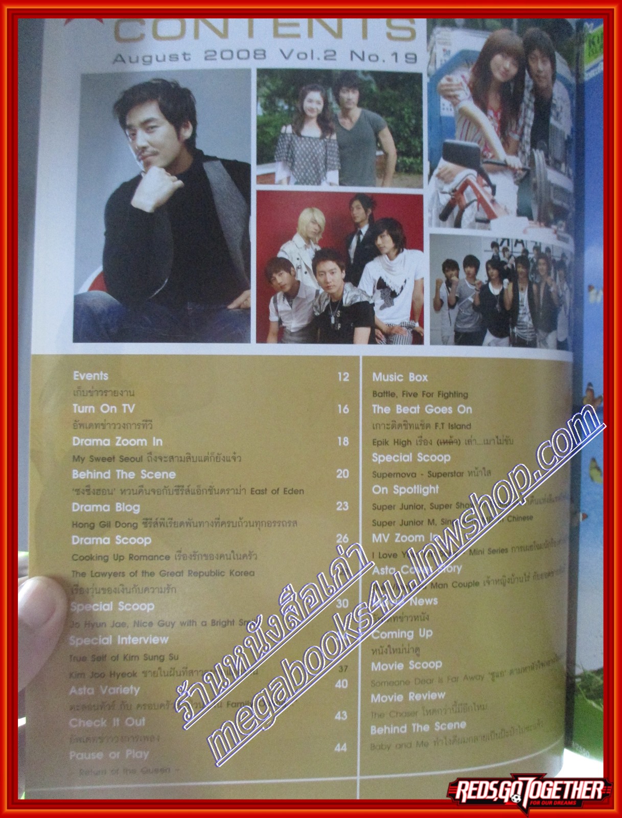 นิตยสารASTA MAG แอสต้า แม็ก ฉบับที่ VOL02 No19 2008