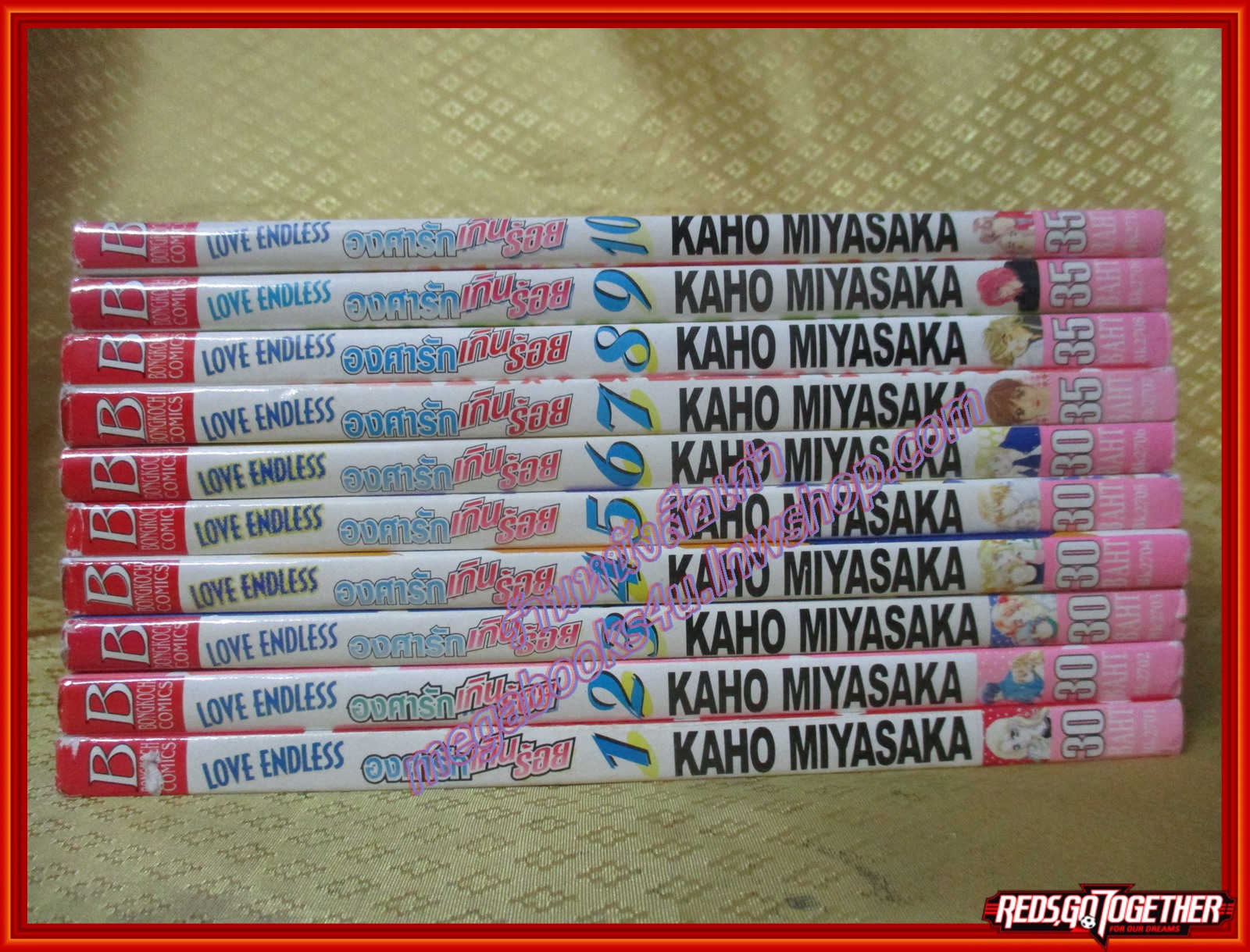 การ์ตูนบ้าน LOVE ENDLESS องศารักเกินร้อย ครบชุด10เล่มจบ โดยKAHO MIYASAKA สนพ.บงกช
