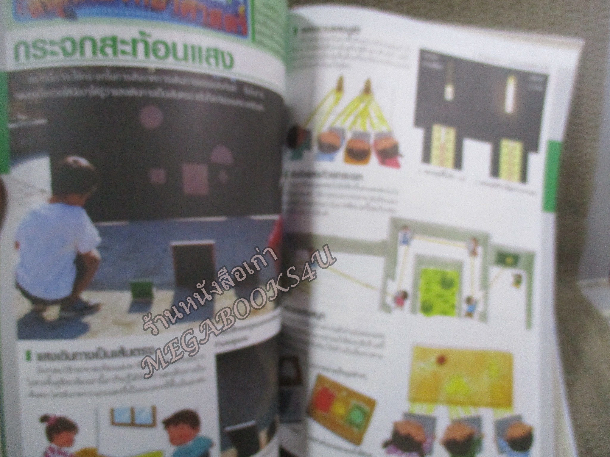 ทีวีแมกกาซีน ฉบับที่ 161 ปี2005 สภาพดี---MASKED RIDER FAIZ, INUYASHA