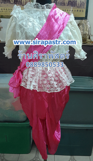 ชุดไทย-ร.5 (*ไม่รวมเครื่องประดับ) - [มือสอง-ขายตามสภาพ/ติดต่อร้าน]