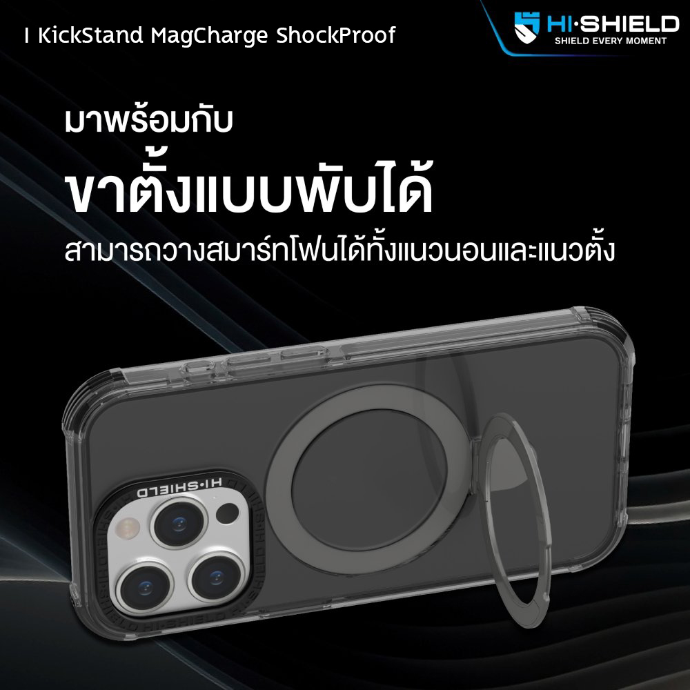 Hishield Kickstand Magsafe ShockProof Case เคสกันกระแทก x2 พร้อมขาตั้ง ใช้สำหรับ iPhone 15 Pro Max 15 Pro ใบกำกับภาษี