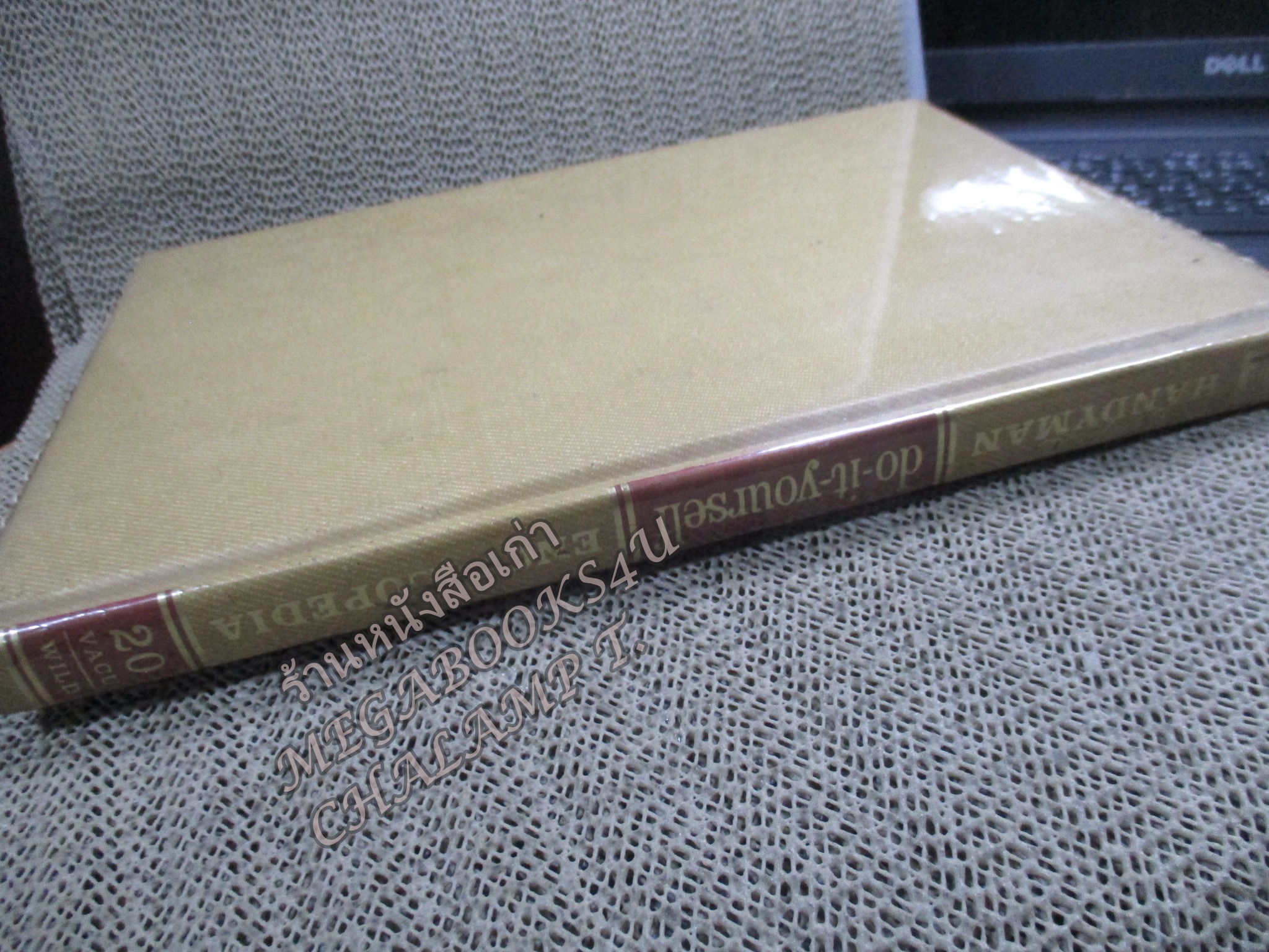 Handyman do-it—yourself ENCYCLOPEDIA No.20 /D.I.Y./ คู่มือซ่อมประจำบ้าน / การซ่อมเครื่องดูดฝุ่น / การเลือกสวิทช์ไฟ / การซ่อมเครื่องล้างจาน