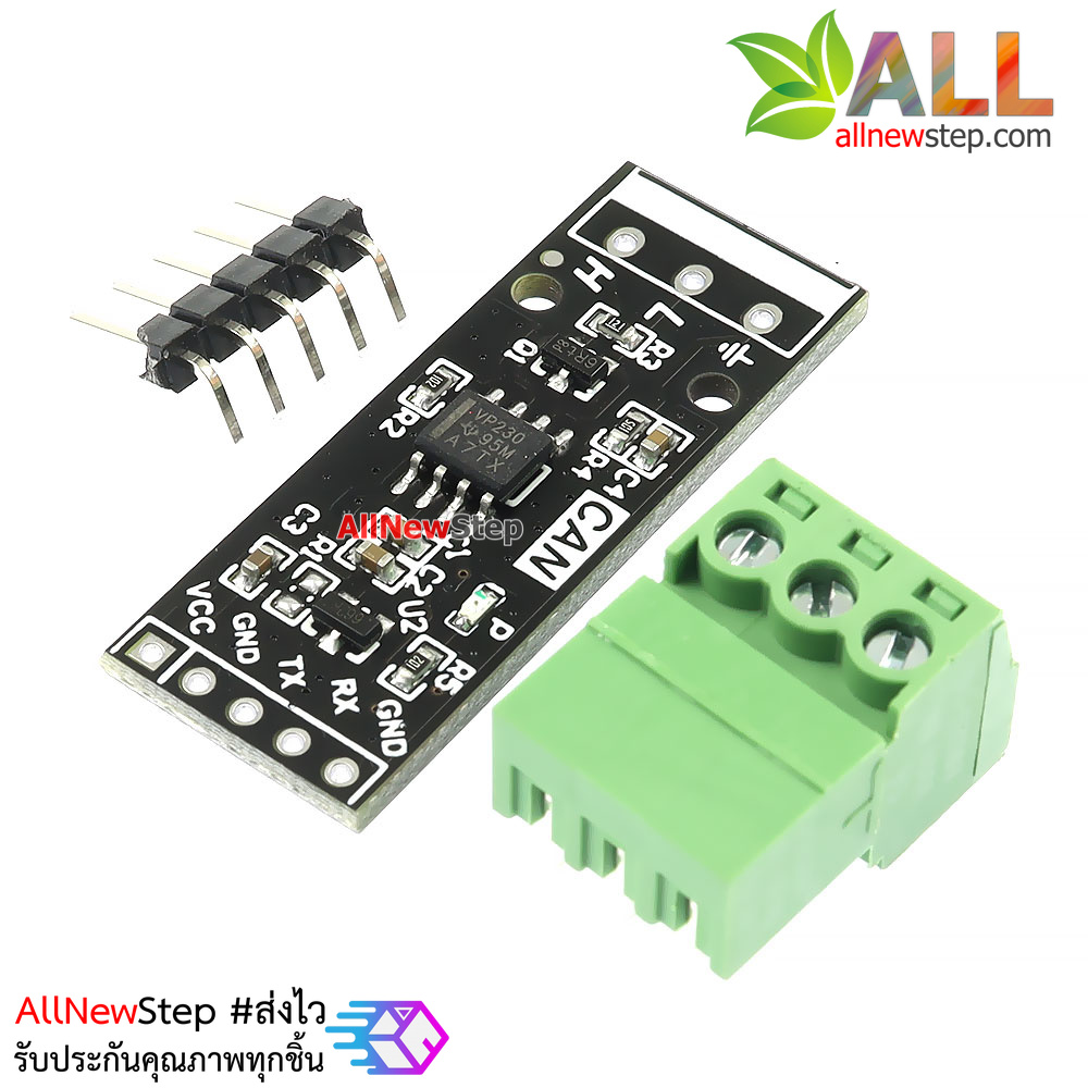 โมดูลแปลงสัญญาณ CAN To TTL module serial