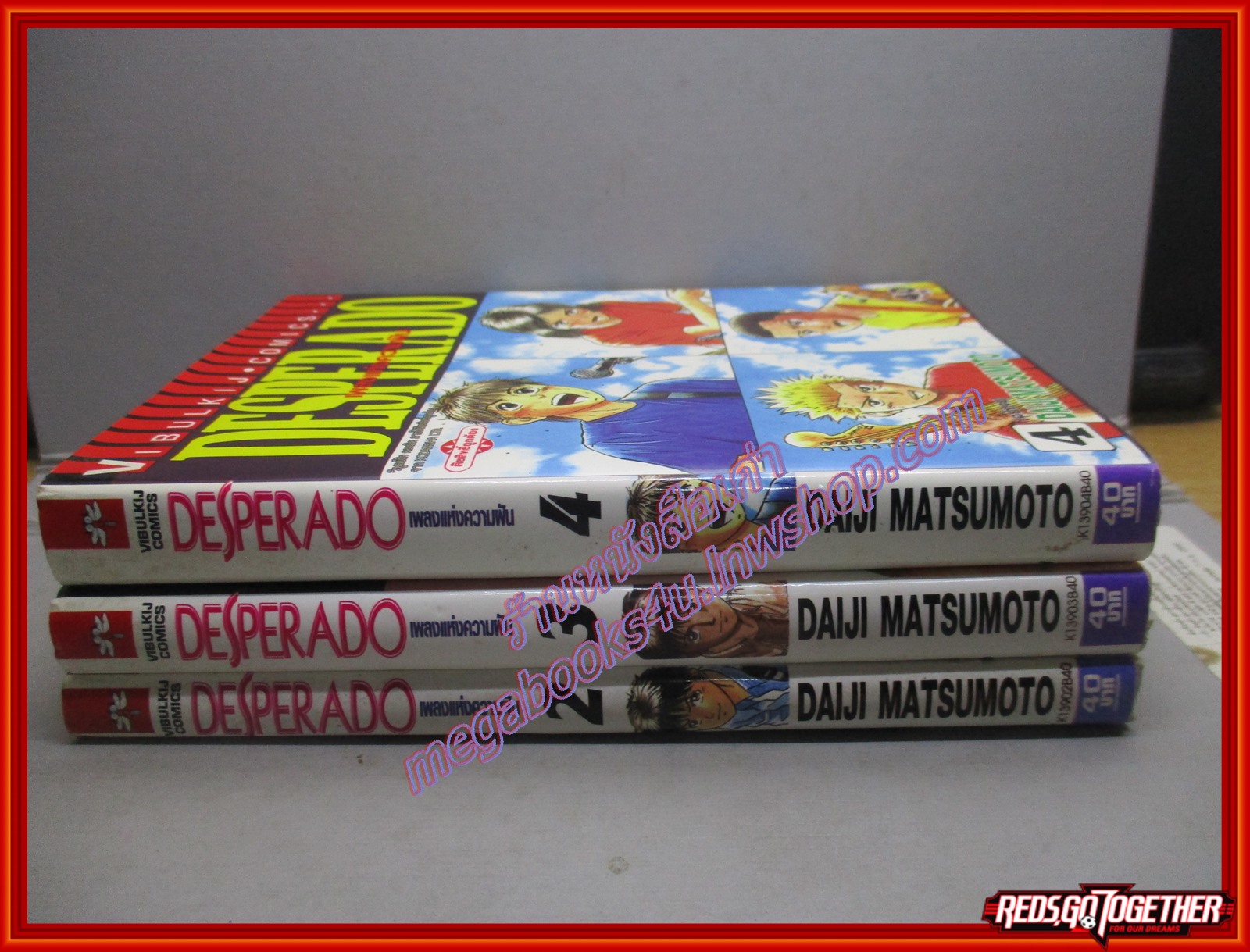 การ์ตูนบ้าน Desperado เพลงแห่งความฝัน ครบชุด4เล่มจบ ขาดเล่ม 1 สนพ.วิบูลย์กิจ (ปก40บาท)(4เล่มจบ)