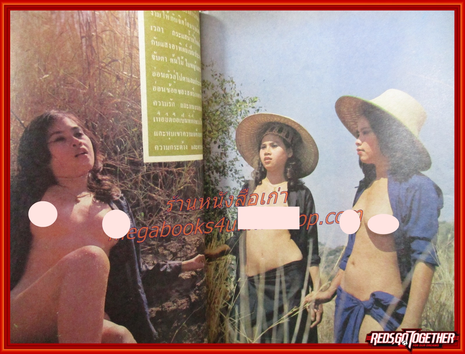 นิตยสาร สาว24 เซ็กซี่