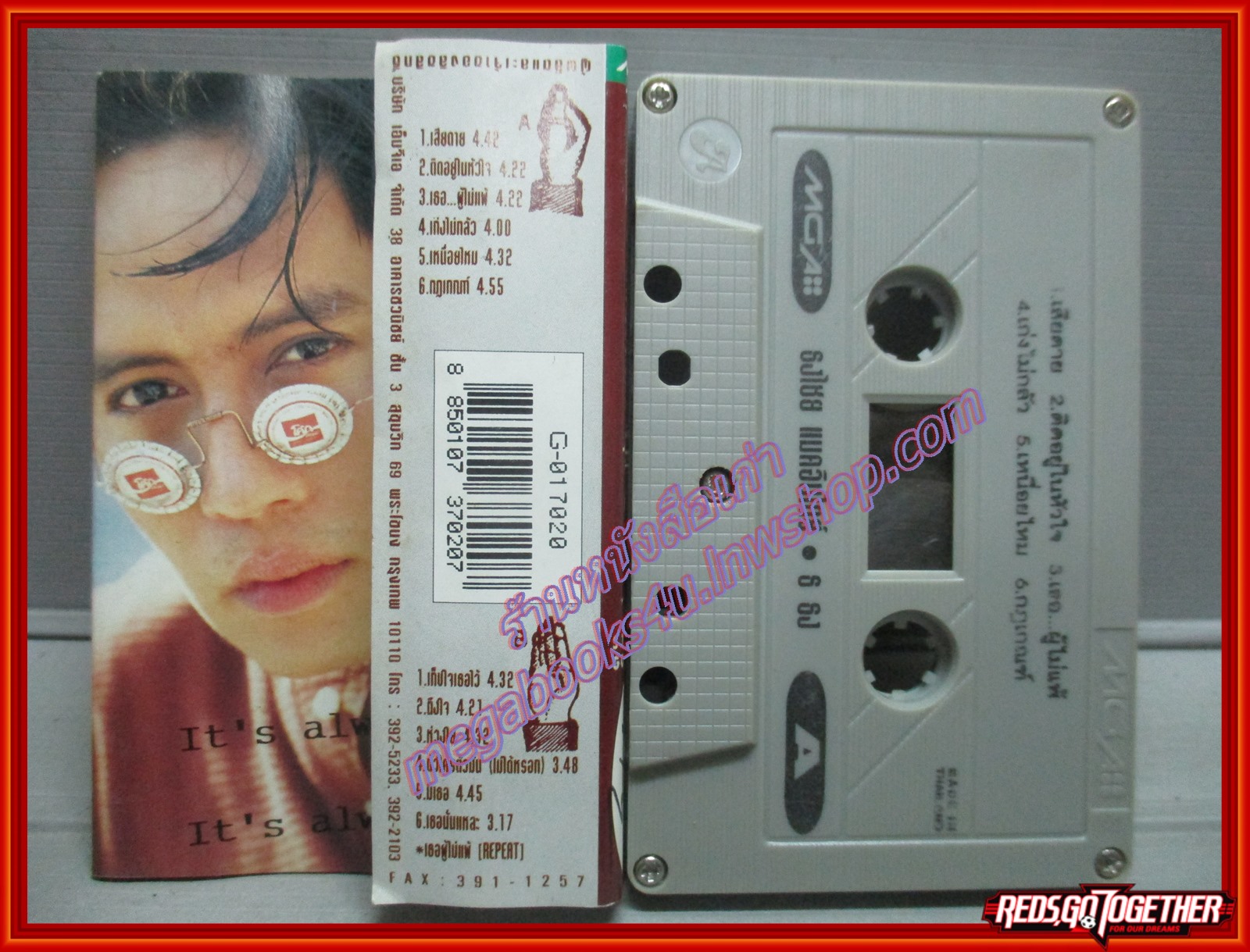 เทปเพลงไทยสากล เบิร์ด ธงไชย แมคอินไตย์ อัลบั้ม ธ.ธง