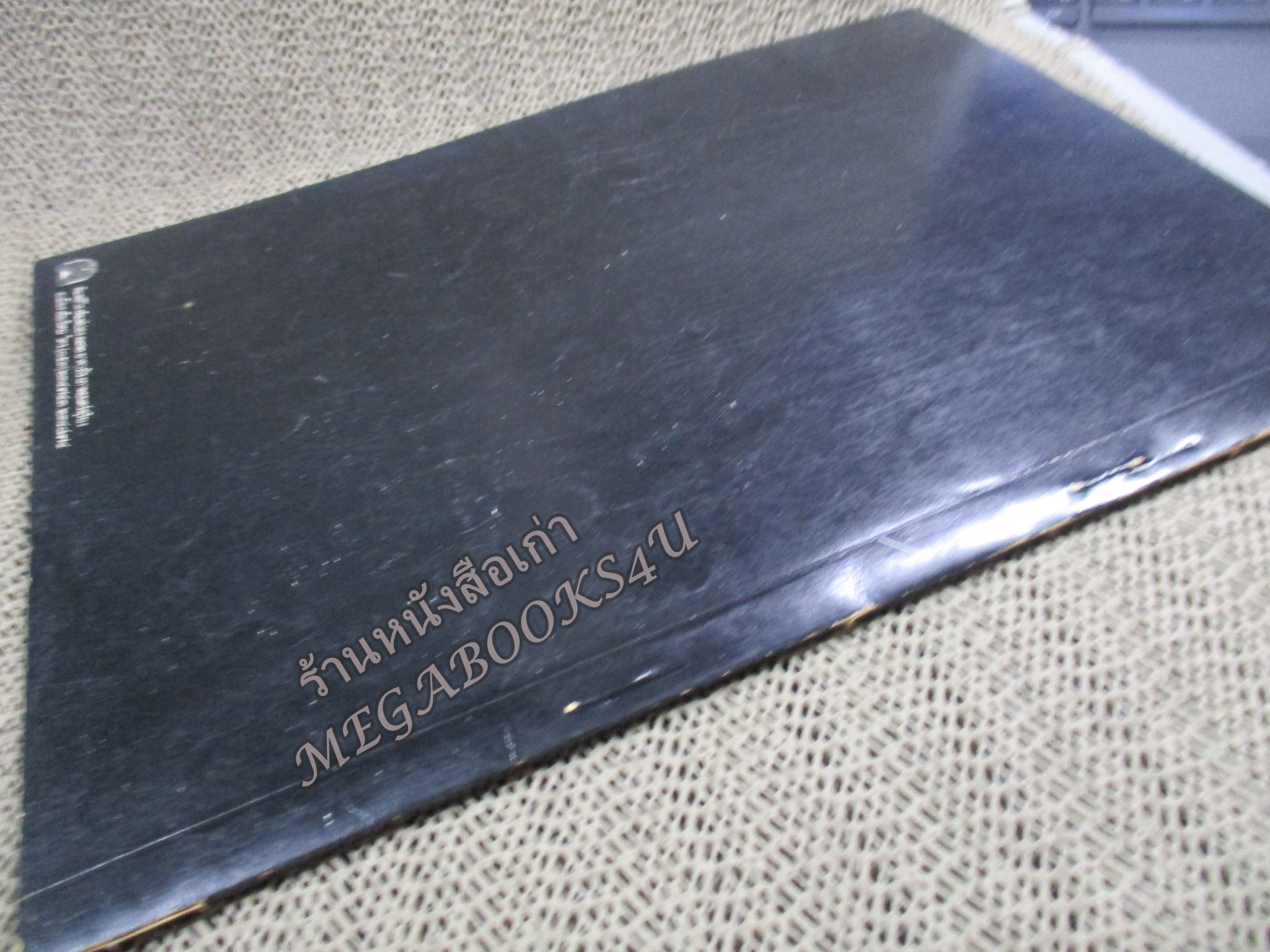 รวมเรื่องและข้อปฎิบัติเกี่ยวกับราชสำนัก อนุสรณ์ในงานพระราชทานเพลิงศพ (เป็นกรณีพิเศษ) เจ้ามุกดา ณ เชียงใหม่ (ตั้งตรงจิตต์)