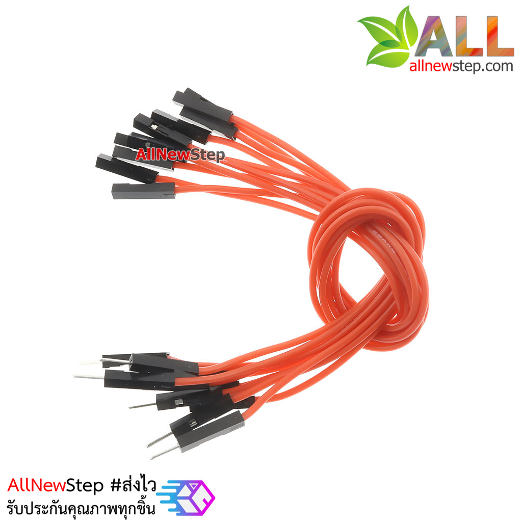 สายไฟจัมเปอร์ 20cm สาย jumper 20 cm จำนวน 10 เส้น ผู้-เมีย สีแดง
