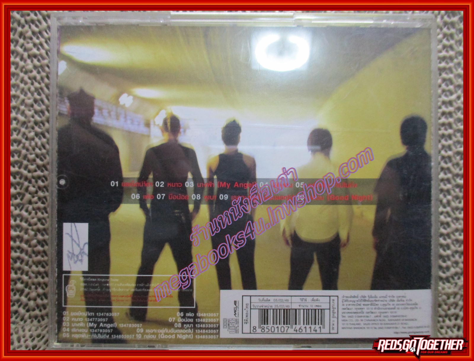 ซีดีเพลงไทยสากล CLASH แคลช อัลบั้ม ซาวน์แชค /// ปกสวย แผ่นสวย (มีรอยขีดนิดนึง)