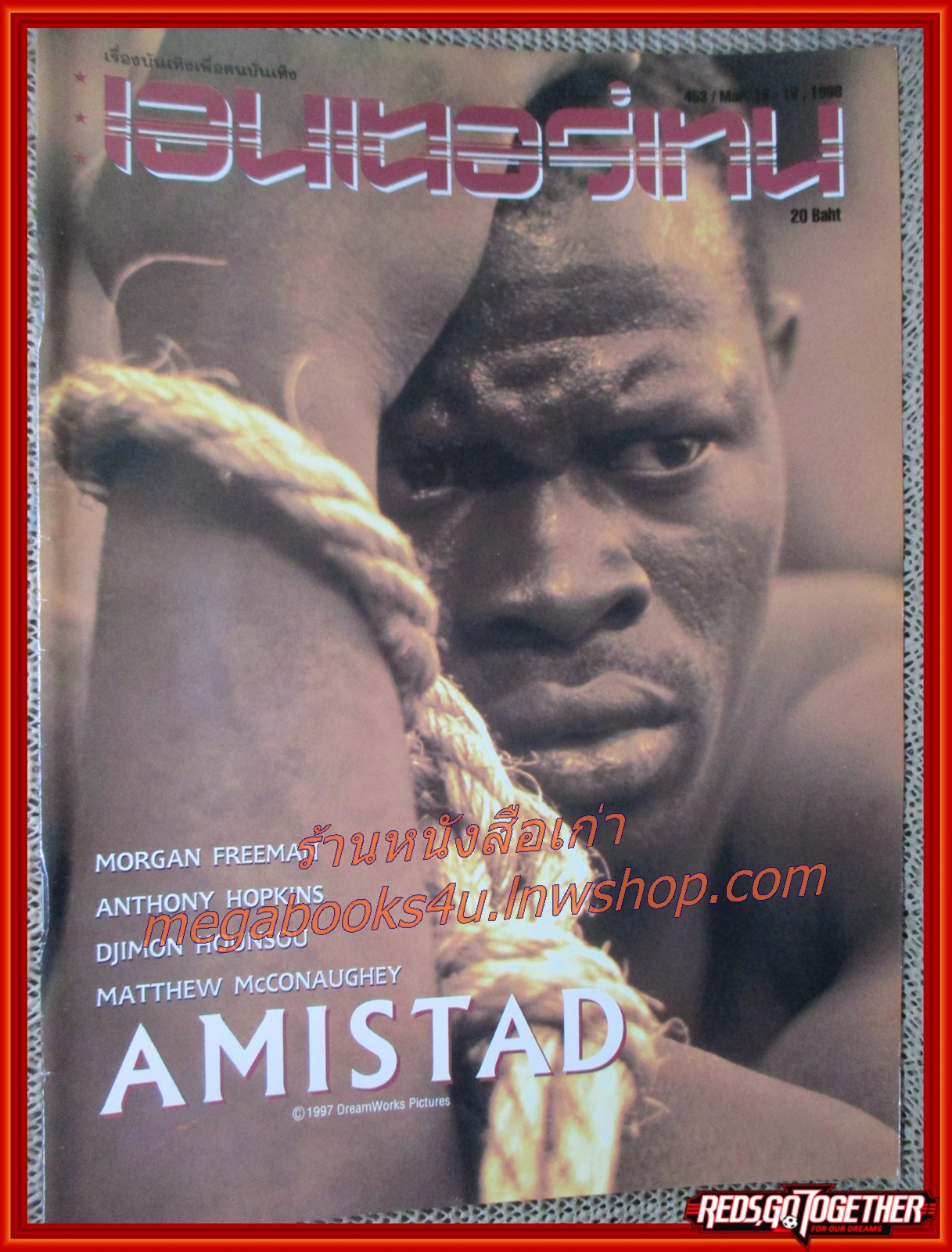 นิตยสารเอนเตอร์เทน Entertain ฉบับที่0453 ปี2541 ปก AMISTAD